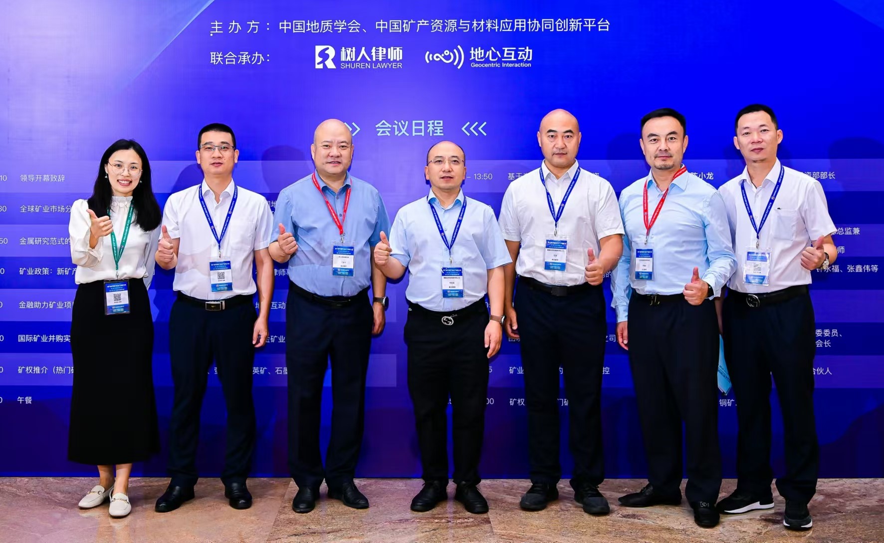 亚洲必赢国际·437ccm(中国区)官方网站